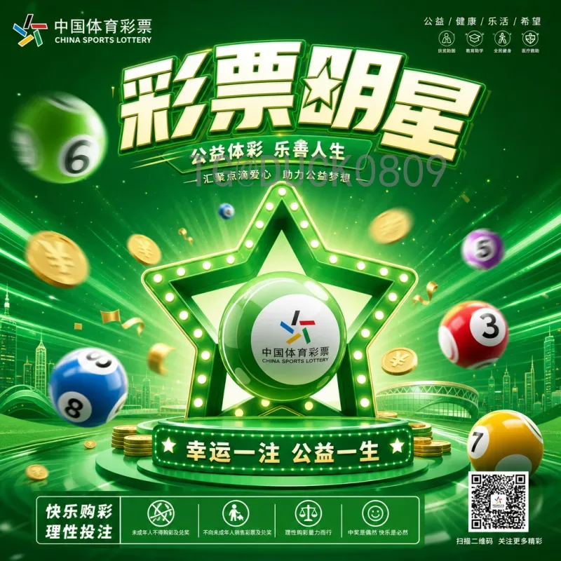 2026世界杯参赛名额大增：官方分配方案与各洲影响解析
