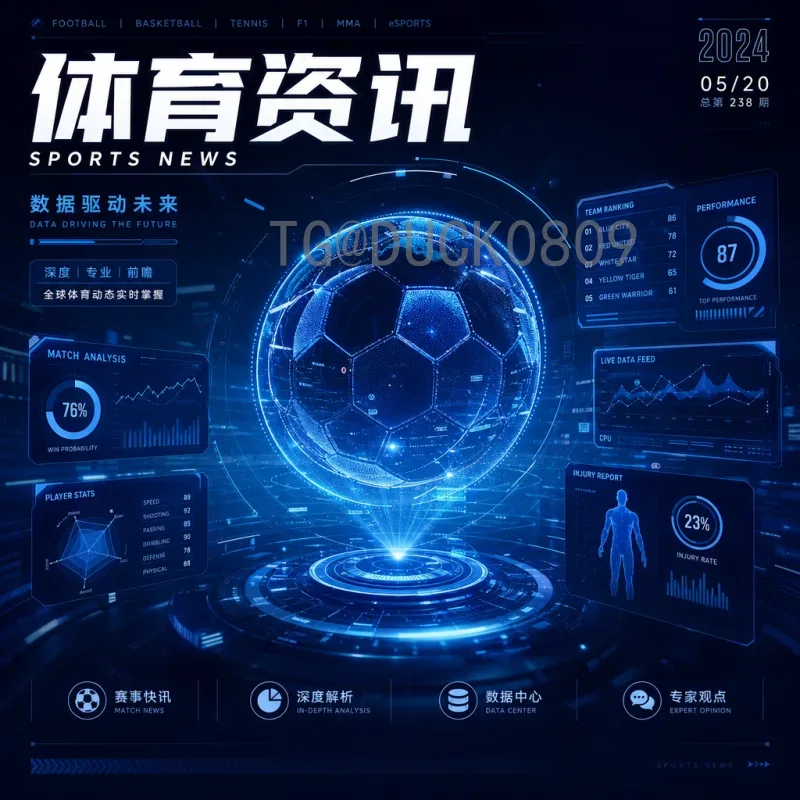 世界杯小组赛：精彩纷呈的足球盛宴，小组出线形势全面分析