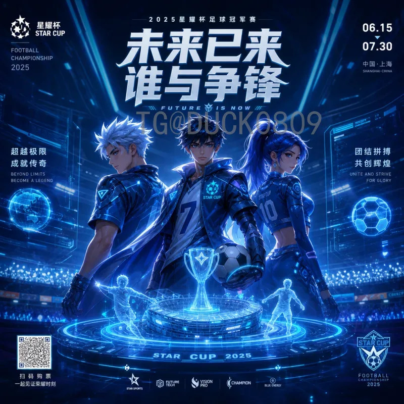 FIFA世界杯阵容快速解析：高效掌握各队名单与战术变化